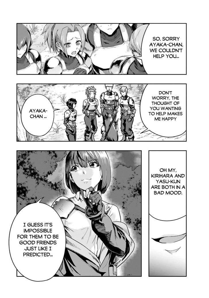 Failure Frame, Chapter 40 image 20